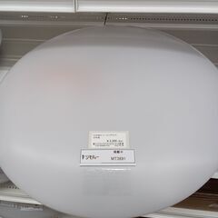 ★ジモティ割あり★ TOSHIBA シーリングライト  20年製...