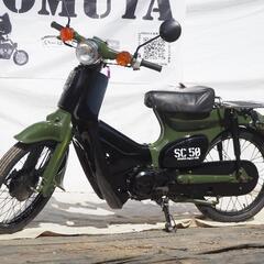 HONDA スーパーカブ オリーブグリーン C50 Super Cubの画像