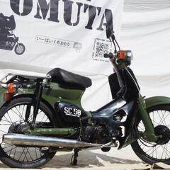 HONDA スーパーカブ オリーブグリーン C50 Super Cubの画像