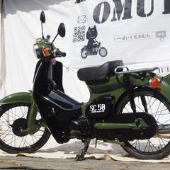 HONDA スーパーカブ オリーブグリーン C50 Super Cubの画像