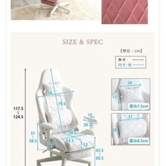 ゲーミングチェア　韓国系インテリアに(^-^)の画像