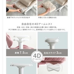 ゲーミングチェア　韓国系インテリアに(^-^)の画像