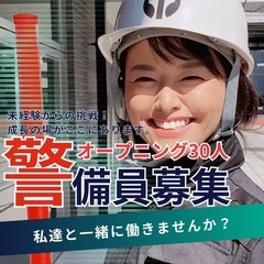 ■急募■入社祝金10万■日給9600円以上■短期OK/日払い/週...