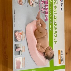 【美品】ひんやりしないお風呂マット