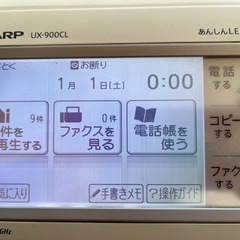 SHARP UX-900CL 子機なし FAXの画像
