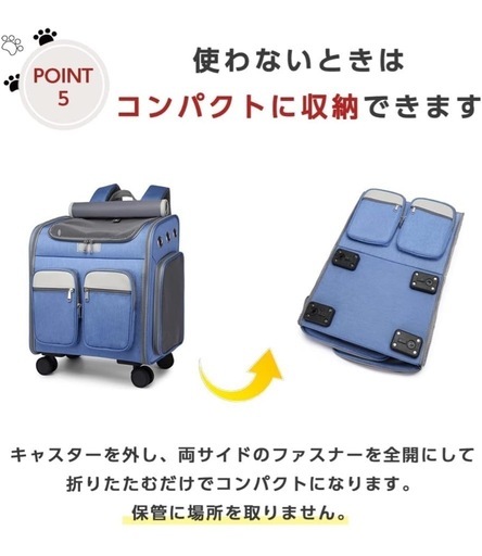 新品未使用✨️カーキ色✨キャスター付きペット キャリーケース キャリーバッグ カート リュックサック