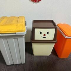 ゴミ箱