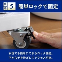 洗濯機キャスター家電キャスターの画像