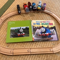 ブリオ　線路　　トーマス　絵本付