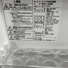 ★【ニトリ】2ドア冷蔵庫  140L  2023年製［NTR-140BK］【3か月保証★配達に設置込み】💳自社配送時🌟代引き可💳※現金、クレジット、スマホ決済対応※   の画像
