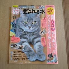 にゃんこ🐾写真集など　4冊まとめての画像