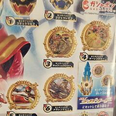 ゴジュウジャー　戦隊リング　5番　ジェットマン