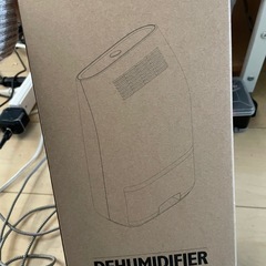 除湿器無料贈り
