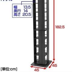 【山善】本棚　360°回転　8段　組み立て済の画像