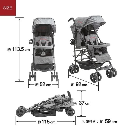 【美品】2人乗りベビーカー  DUOシティHOP2