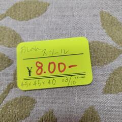 おしゃれスツールの画像