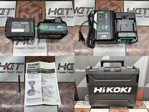 【未使用】ハイコーキ HiKOKI WH36DD(2XHGSZ) コードレスインパクトドライバ 36V バッテリ×2・充電器付き