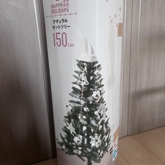 クリスマスツリー　150センチ