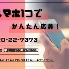 【日勤！】座って出来る部品の外観検査スタッフ〈残業無し／土日休み／月給制／女性活躍中！〉の画像