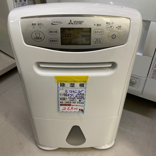 【ミツビシ 衣類乾燥除湿機】2021年製★6ヶ月保証付き クリーニング済み【管理番号11003】
