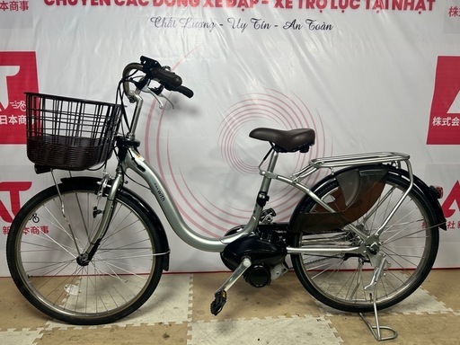 No.447A ヤマハPAS With PA24W 2017年モデル 24インチ整備済み三段変速