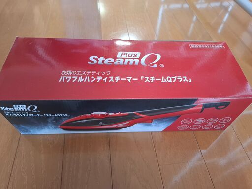 スチームアイロン【新品未使用】