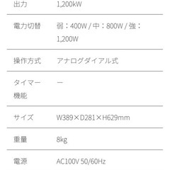 美品　オイルフリーヒーター ディンプレックスの画像