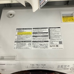 ②2021年製　SHARPドラム式電気洗濯乾燥機　中古洗濯機　ES-S7F-WL ES-S7F | 洗濯機：シャープ
