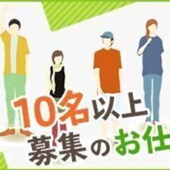 【日払OK】時給1050+交通費☆イベント設営・撤去スタッフ☆中野栄駅から送迎付き！の画像