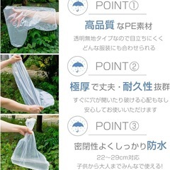シューズカバーの画像