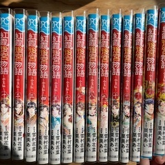 全巻セット】紅霞後宮物語～小玉伝～ (ツカマリダチ) 東中野の