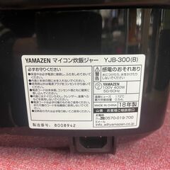 【リサイクルショップどりーむ鹿大前店】No.1085　炊飯器　ヤマゼン　2018年製　3合炊き　生活家電　一人暮らしサイズの画像