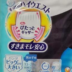 ムーニーマン　エアフィット　オムツの画像