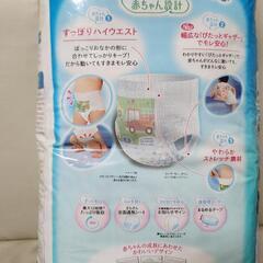 ムーニーマン　エアフィット　オムツの画像