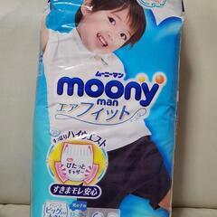 ムーニーマン　エアフィット　オムツ