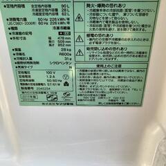 セットで格安　2ドア　ノンフロン冷凍冷蔵庫　
ヤマダ製　２０１5年製　の画像