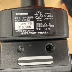 TOSHIBA スティック型掃除機 VC-CLX50[サイクロン式 /コードレス]  リサイクルショップ宮崎屋　佐土原店　25.5.27Fの画像