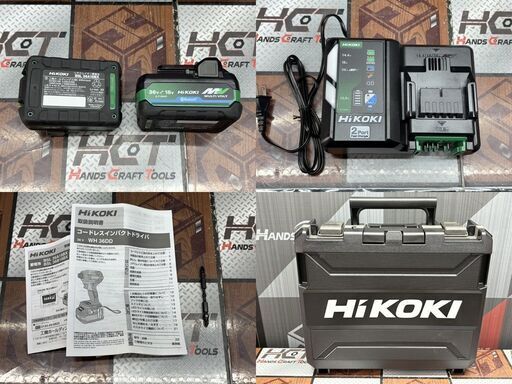 【未使用】ハイコーキ HiKOKI WH36DD(2XHYSZ) コードレスインパクトドライバ 36V バッテリ×2・充電器付き
