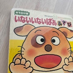 絵本の画像