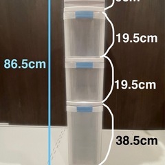 すきま収納ストッカー　スリムストッカー　3段　キャスター付き　引き出し半透明　幅17cm
の画像
