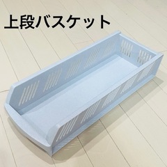 すきま収納ストッカー　スリムストッカー　3段　キャスター付き　引き出し半透明　幅17cm
の画像