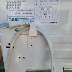 連絡中。洗濯機　アイリス　5k　2021年製　セットで格安の画像