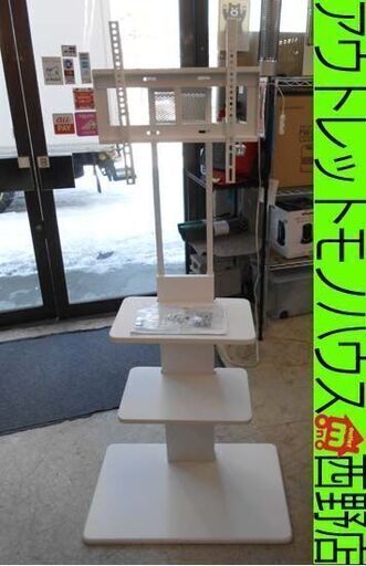 壁寄せテレビ台 スイング式 ハイタイプ 対応目安32-55 SWAT テレビ台 テレビスタンド ホームテイスト 札幌 西野店