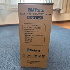 未使用　ポータプルDVDプレイヤーの画像