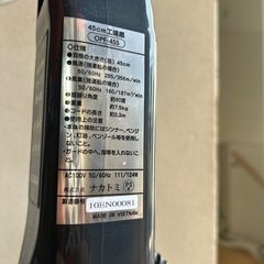業務用扇風機の画像