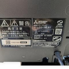 【決まりました。】MITSUBISHI(三菱)液晶テレビ19型(ジャンク品)下取り品としてどうぞ!の画像