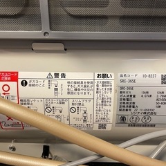 2022年製/美品/リンナイガスファンヒーターの画像