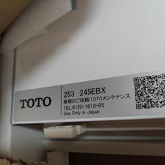 未使用 TOTO 浴室折戸（枠のみ）の画像