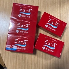 ミューズ　バス用　5個中古の画像