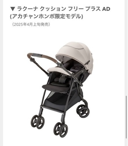 子供用品 ベビー用品 ベビーカー、値下げあり